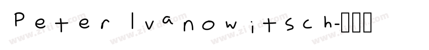 Peter Ivanowitsch字体转换